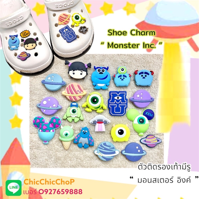 CT 🍭❤️ ตัวติดรองเท้ามีรูเซต “ มอนสเตอร์ อิ้งค์ 👠🌈Shoe charm “ Monster inc. 1 “ 🌺 บริษัทรับจ้างหลอน(ไม่)จำกัด 1 “
