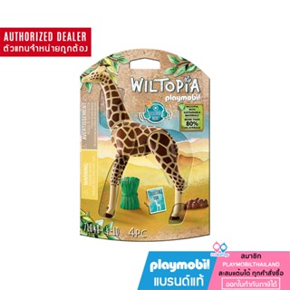 ❤️ลดเพิ่ม 10% โค้ด 10DDXSEPW3| ของแท้❤️ Playmobil 71048 Wiltopia - Giraffe วิลโทเปีย ยีราฟ