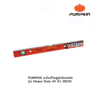 PUMPKIN ระดับน้ำอลูมิเนียมหล่อ รุ่น Heavy Duty ขนาด 24 นิ้ว