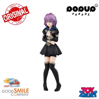 พร้อมส่ง+โค๊ด Pop Up Parade Bernadetta Von Varley: Fire Emblem: Three Houses  (ลิขสิทธิ์แท้)