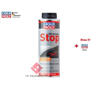 Liqui Moly Oil Smoke Stop 250 ml.