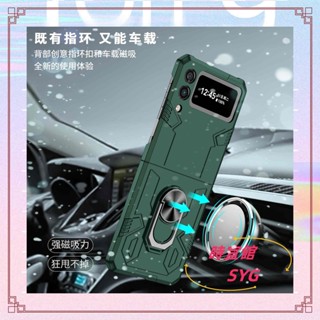 เคส เคสมือถือ แบบแม่เหล็ก พับได้ กันกระแทก สําหรับ Samsung Mecha Phone Case Z Flip 4 Z Flip 321