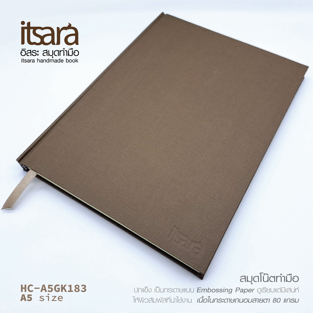 สมุดโน๊ตทำมือขนาด A5 ปกแข็งแบบ Embossing Paper เนื้อในแบบไม่มีเส้นกระดาษถนอมสายตา/แบบมีเส้นเป็นกระดาษสีขาว handmade book ราคา ถูกที่สุด ดีลบีเคเค แกลเลอรีภาพที่ 4