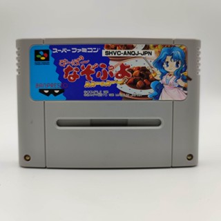 Super Nazo Puyo Lulu no Luu ตลับแท้ Super Famicom [SFC] เล่นได้