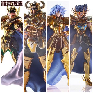 [Elf Forging พร้อมส่ง] Saint Seiya เสื้อคลุม วันพีช สีทอง