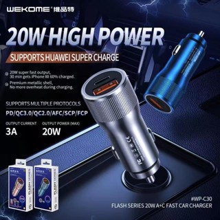 Wekome WP-C31 (65W fastcharge) หัวชาร์จในรถยนต์