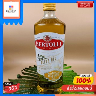 Classico Olive Oil Bertolli 1LHuile dOlive Classico Bertolli 1L