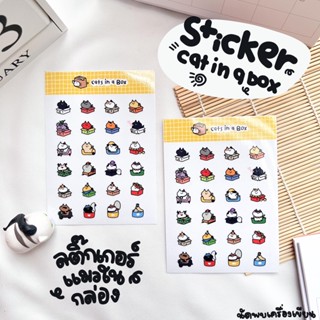 สติ๊กเกอร์ใสไดคัทน้องแมว STICKER CATS