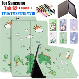 เคสโทรศัพท์หนัง แบบฝาพับ กันกระแทก ลายการ์ตูนน่ารัก สําหรับ Samsung Galaxy Tab S2 8.0 SM-T710 SM-T713 SM-T715 SM-T719