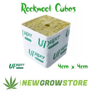 พร้อมส่ง! ส่งไว! UPUPER Rockwool Cubes ร็อควูล ร็อควูลก้อน ขนาด 4cm x 4cm วัสดุใยหินปลูกต้นไม้ Rock Wool Cube