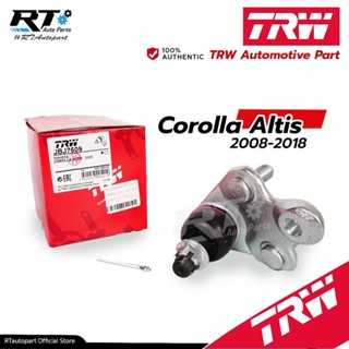 TRW ลูกหมากปีกนกล่าง Toyota Altis โฉม2 ZZE141 ZRE141 ปี08-12 Altis โฉม3 ZRE171 ปี13-18 Wish ANE11 /43330-09680 / JBJ7609