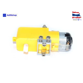 Aluminum Motor Bracket + สกรูสำหรับยึดกับมอเตอร์