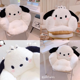 พร้อมส่ง 🍑 เบาะรองนั่ง Pochacco โปชัคโกะ เบาะพิงหลัง มาใหม่ค่า น้องน่ารัก สีขาวนุ่มนิ่ม ของแต่งบ้านน่ารักๆ พร็อบถ่ายรูป