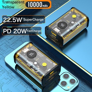 รับประกัน 1 ปี  Yoobao Sajai GD01 10000mAh PD20W 22.5W FastCharge Powerbank Support 100W