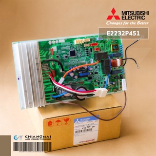 E2232P451 แผงวงจรแอร์ Mitsubishi Electric แผงบอร์ดแอร์ มิตซูบิชิ แผงบอร์ดคอยล์ร้อน รุ่น MUY-KT15VF-TH1