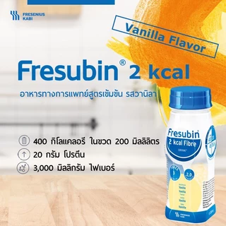 (ยกลัง 6 แพค ) Fresubin 2kcal เฟรซูบิน ทูกิโลแคล อาหารครบถ้วนพร้อมดื่มกลิ่นวานิลลา 200 ml มี 24 ขวด