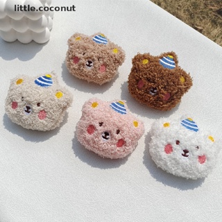 [little.coconut] เข็มกลัด รูปตุ๊กตาหมีน่ารัก เครื่องประดับ สําหรับตกแต่งเสื้อผ้า กระเป๋าเป้สะพายหลัง