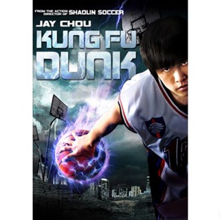 DVD หนัง Kung Fu Dunk กังฟูดังค์ ศึกบาสทะยานฟ้า