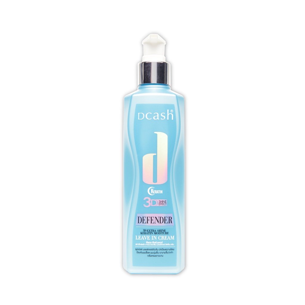 Dcash Defender 3D Extra Shine Leave In Cream 220ml 0100 ดีแคช เคราติน ลีฟอิน ครีมบำรุงผมไม่ต้องล้าง