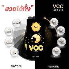 วีซีซี Vcc serum เซรั่มบำรุงผิวหน้า สวยให้ผิวชุ่มชื้น  ขนาด 15 ml.