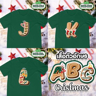 เสื้อยืดคริสต์มาส ABC รุ่น Basic เสื้อเขียว ( J K L )