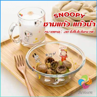 Bensen ชามแก้ว และ ถ้วยน้ำมีหูจับ  ลายการ์ตูนน่ารักๆ Tableware