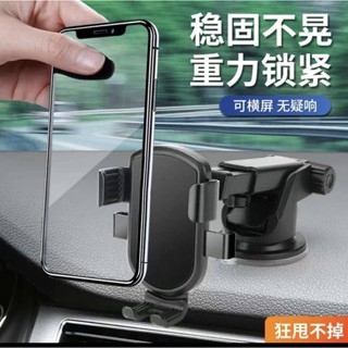 ที่วางมือถือ ที่วางโทรศัพท์ smart phone car holder