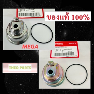 ถ้วยคาร์บู GX120 GX160 GX200 ฮอนด้า แท้ 100% GP160 GP200