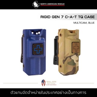 North American Rescue - Case G7 Cat Rigid TQ ซองใส่ทูนิเก้ กระเป๋าเก็บสายรัดทูนิเก้ อุปกรณ์ทางการแพทย์