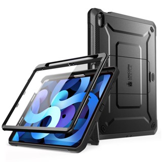 Supcase เคสป้องกันหน้าจอ ลายยูนิคอร์น Beetle Pro พร้อมขาตั้งในตัว สําหรับ iPad 10.9 นิ้ว (2022) iPad รุ่น 10