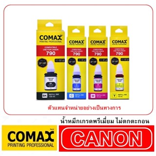 หมึกเติม COMAX CANON GI-790 ดำ (BK)ฺ มีกล่อง  - สี ( Color ) มีกล่องรับประกันคุณภาพ For G-Series G1000/2000/3000