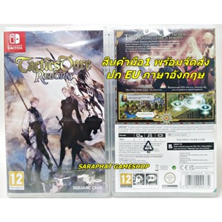 (ใส่โค้ด shopee : 10DDXSEPW3 ลด 10%) Nintendo Switch Tactics Ogre: Reborn ภาษาอังกฤษ