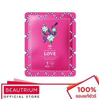 LOVETREE The Eye Mask of Love Jasmine Steam Dreamer Collection แผ่นมาส์กดวงตา 1pcs