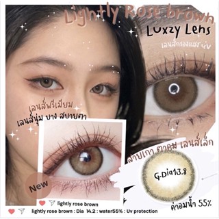 Luxzy lens Mini Lightly Rose brown ค่าสายตา 0.00-10.00