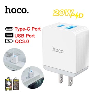 ของแท้👍🏻ใหม่ล่าสุด!! Hoco C22B Pro หัวชาร์จสองพอร์ต USBและType-C ชาร์จเร็ว 3.0 PD20W ทน ใช้ได้นาน สินค้ามีประกัน