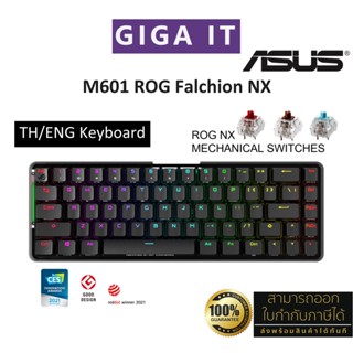 ASUS M601 ROG Falchion NX Keyboard Wireless Mechanical w/RED, BROW, BLUE Switches (THA/ENG) ประกันศูนย์ 2 ปี