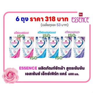 ESSENCE EXPERT CARE  "น้ำยาซักผ้าผสมน้ำยาปรับผ้านุ่ม 6 ถุง ราคา 318 บาท (เฉลี่ย 53บาท/ถุง | ปกติ 59บาท/ถุง)