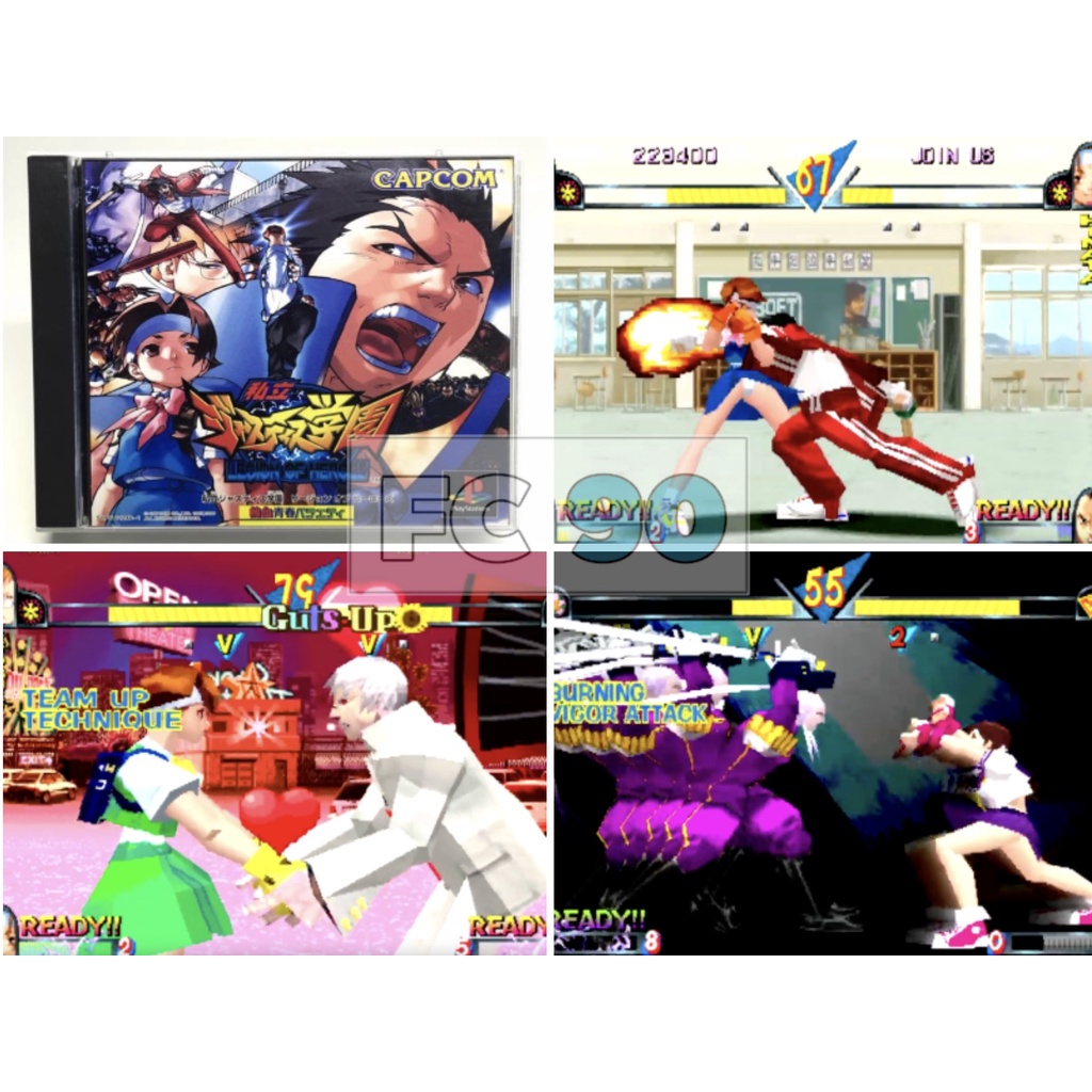 แผ่นเกม Legion of Heroes Rival Schools [PS1] แผ่นแท้ ญี่ปุ่น มือสอง มีกล่องและคู่มือ เพลย์สเตชั่น