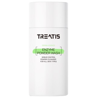 ✨ของขวัญฟรี★ตัวอย่างฟรี✨Treatis Enzyme powder wash exfoliant แป้งฝุ่นผงล้างหน้า 80กรัม