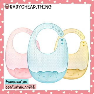 ผ้ากันเปื้อน (Bib26) - ผ้ากันเปื้อนซิลิโคน สีใส ลายหน้าหมี