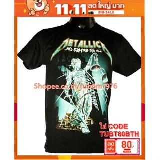 เสื้อวง Metallica เสื้อวงดนตรีต่างประเทศ เสื้อวินเทจ เมทัลลิกา MET555