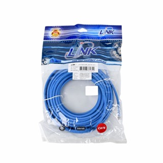 LINK สายแลนพ่วง CAT6 US-5115-4 15ม.ฟ้า LSZH