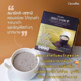 เครื่องดื่มธัญพืชงาดำผสมข้าวกล้อง มีคุณค่าสารอาหาร คุมหิว ไม่อ้วน