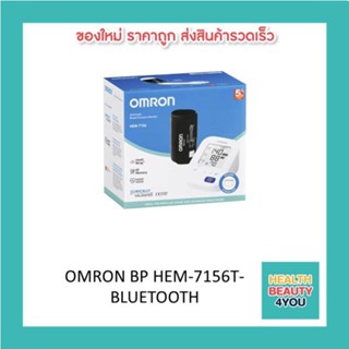 OMRON BP HEM-7156T-BLUETOOTH