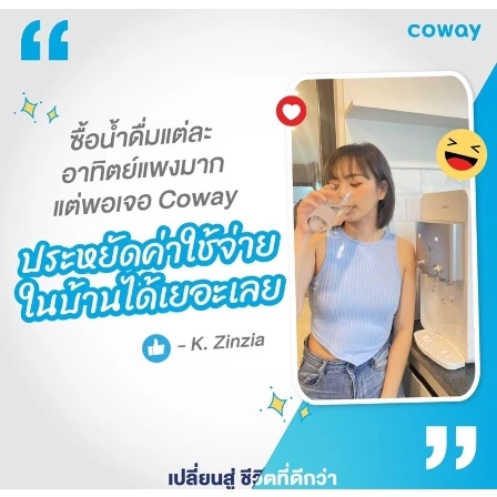 เครื่องกรองน้ำ Coway CHP-264L ระบบ RO thumbnail 6