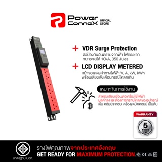 PowerconneX (ปลั๊กไฟ) เต้ารับขนาด 6 ช่อง พร้อม Power Meter สายไฟยาว 3 เมตร รุ่น Special models l