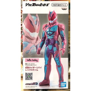 Kamen Rider Revice - Soft Vinyl Style Heroes Kamen Rider Revi Rex Genome (OVERSEA LIMITED ITEM) by Banpresto