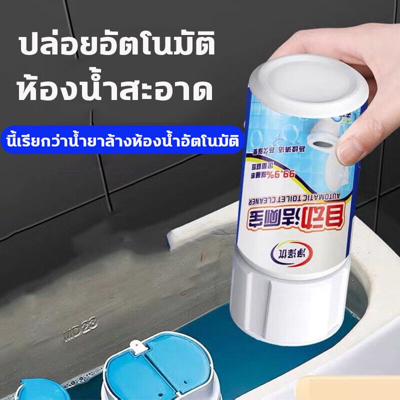 【ซื้อ1แถม1】ฆ่าเชื้อแบคทีเรียได้ 99.9% ก้อนใส่ชักโครก ยาดับกลิ่นห้องน้ำ ก้อนดับกลิ่น น้ำยาดับกลิ่นชักโครก ดับกลิ่นชักโคก