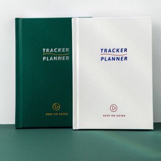 สมุดแทร็กกิ้งแพลนเนอร์ - Tracker planner ⚪️🟢