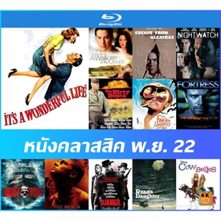 แผ่นหนังบลูเรย์คลาสสิค Full HD พ.ย. 2022 - คนดีไม่มีวันตาย | A Walk In The Clouds | ฉีกคุกอัลคาทราช | The Beach | Django